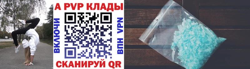 Купить наркотик аптеки Ветлуга COCAIN  АМФЕТАМИН  ГАШ  Марихуана  Мефедрон 