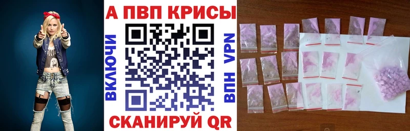 Alpha PVP VHQ блэк спрут рабочий сайт Ветлуга что такое