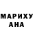 Amphetamine Розовый Elna tch
