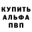 Метадон белоснежный Rabenstaub
