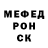 A-PVP крисы CK Ben Donovan