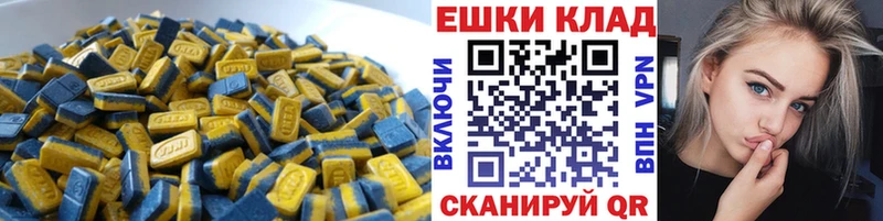 Экстази круглые  blacksprut зеркало  Ветлуга 