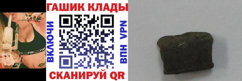 ГАШИШ Изолятор  что такое   МЕГА зеркало  Ветлуга 