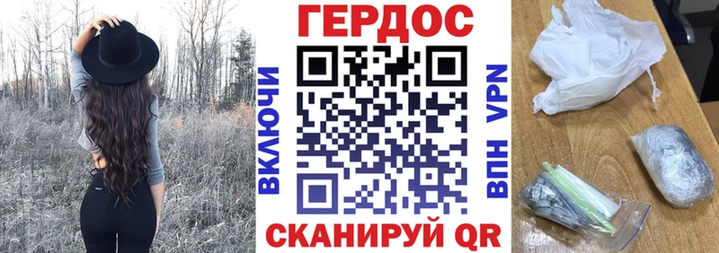 ГЕРОИН Афган  KRAKEN   Ветлуга 