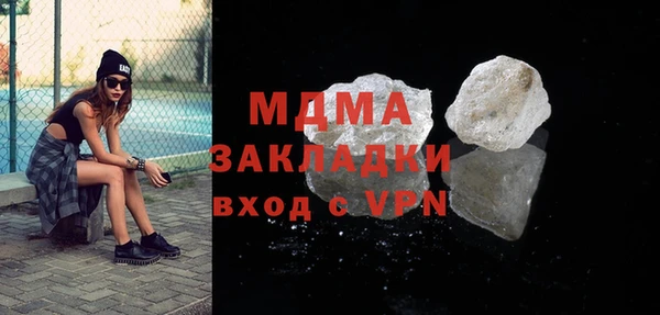 спайс Богородск