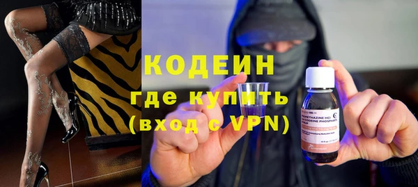 герыч Верхнеуральск