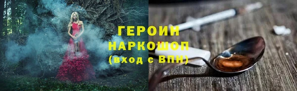 мефедрон мука Богданович
