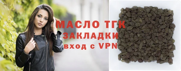 мефедрон мука Богданович