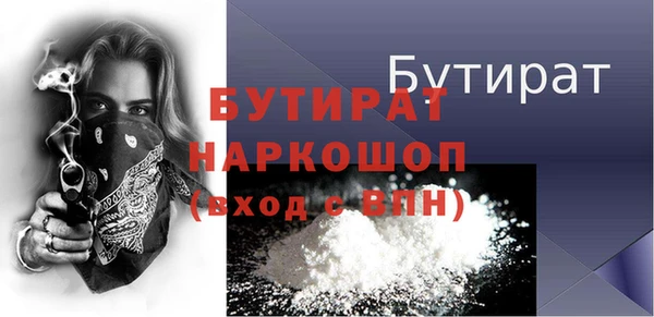 дживик Богородицк