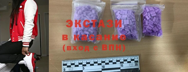 спайс Богородск