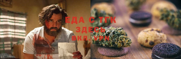 герыч Верхнеуральск