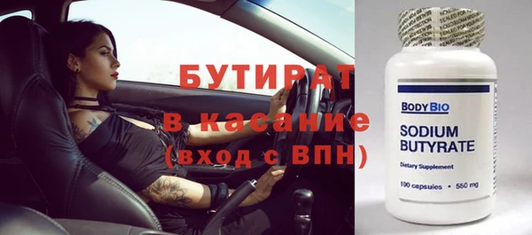 мефедрон мука Богданович