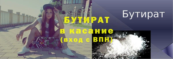 мефедрон мука Богданович