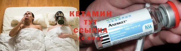 герыч Верхнеуральск