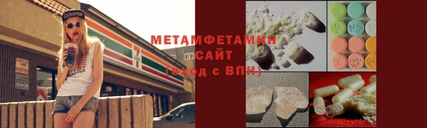 спайс Богородск