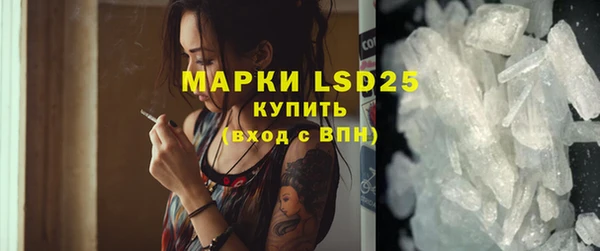 герыч Верхнеуральск