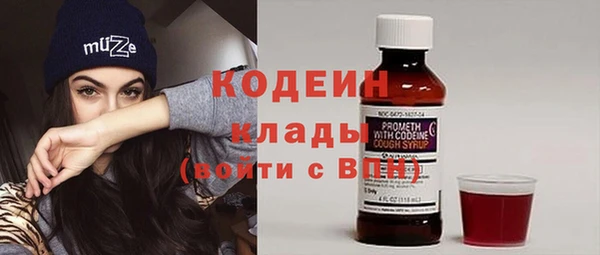 таблы Верхний Тагил