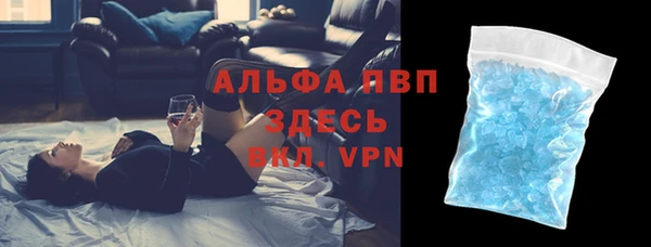 герыч Верхнеуральск
