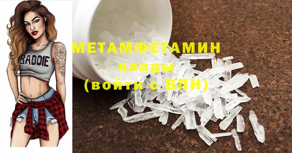 спайс Богородск
