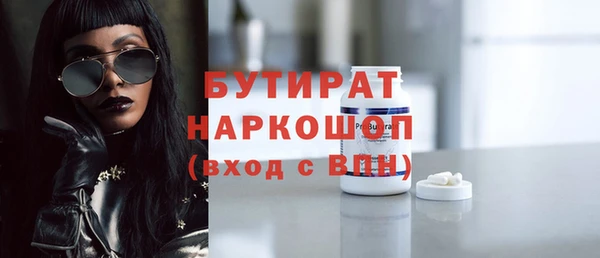 мефедрон мука Богданович