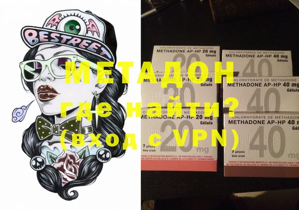 мефедрон мука Богданович