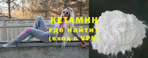 спайс Богородск