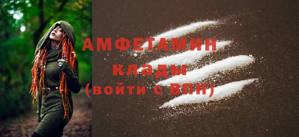 мефедрон мука Богданович