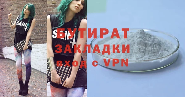 мефедрон мука Богданович