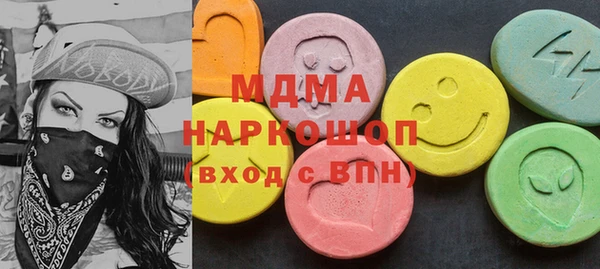 mdpv Верея