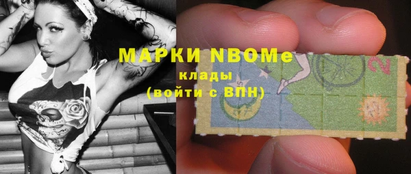 спайс Богородск