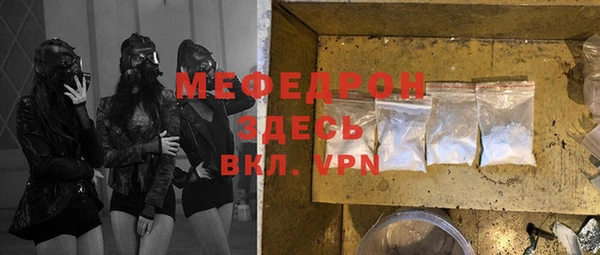mdpv Верея