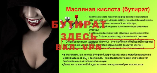 спайс Богородск
