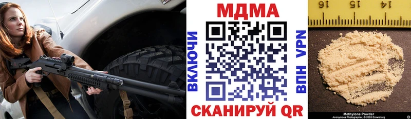МДМА Molly  Ветлуга 