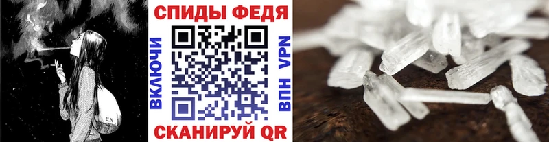 Первитин витя  Ветлуга 
